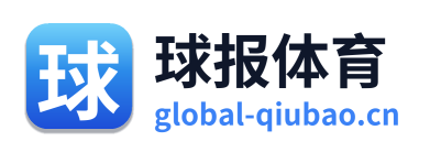 球报体育
